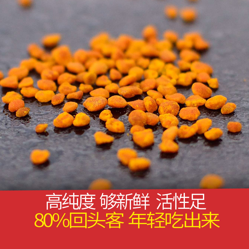 新鲜活性茶花粉纯天然 正品500g 包邮蜂花粉自产未破壁蜂花粉花粉