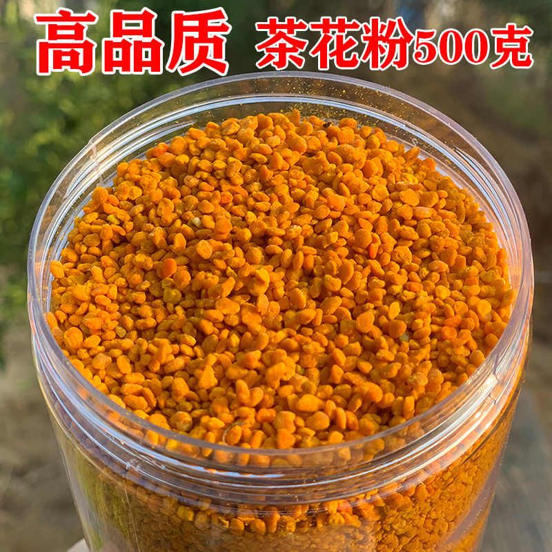 新鲜湿茶花粉 纯正 天然花粉  正品食用蜜蜂花粉未破壁自产500g