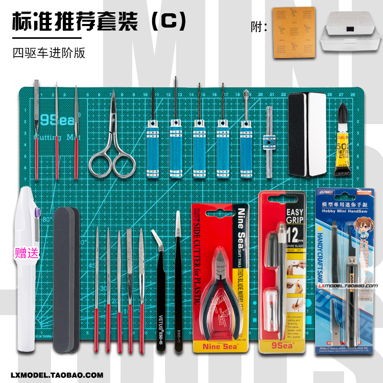 新品国产模型拼装四驱车改装工具套装剪钳螺丝刀扳手笔刀手钻垫板-图2