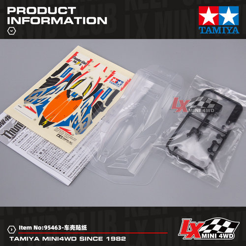 原装正品田宫四驱车限量版MSL底盘雷击MK2透明软壳中空车轴95463 - 图2
