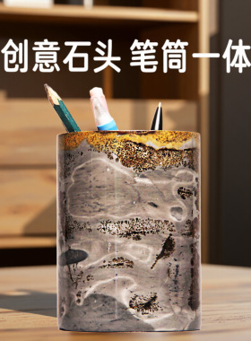 天然国画石头花瓶笔筒摆件高级感