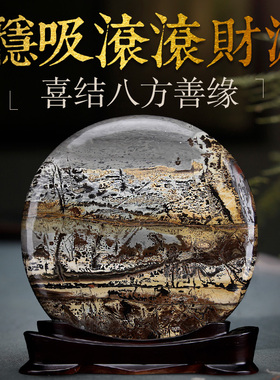 天然国画石奇石原石客厅摆件镇宅