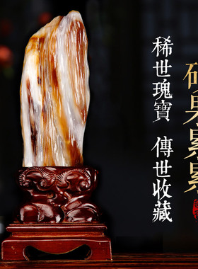 天然奇石摆件客厅招财开业礼品