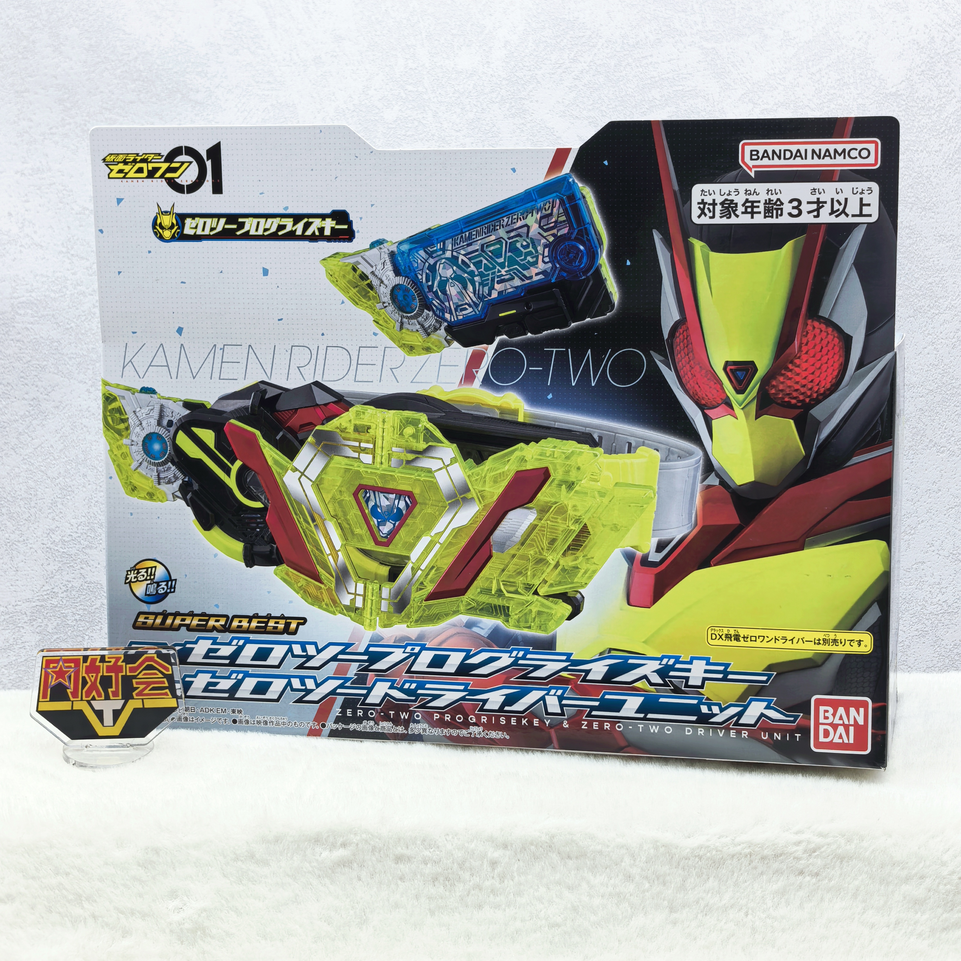 有货 万代 DX 假面骑士零一 零二 01 伊甸 亚克驱动器 变身腰带 - 图1