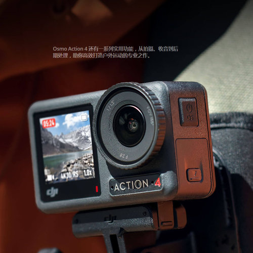 DJI/大疆 Osmo Action4 全新未拆封未激活运动相机顺丰包邮 - 图2