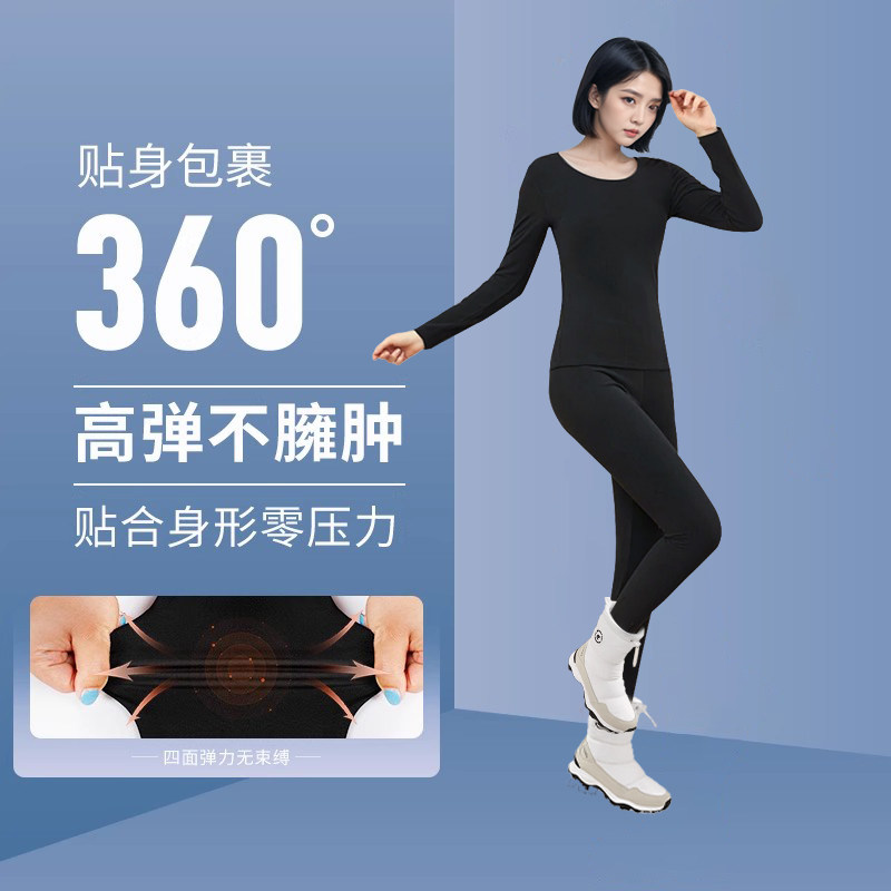速干衣女压缩加绒紧身打底保暖内衣户外滑雪骑行登山跑步运动套装,淘宝优惠券,粉丝福利购,淘宝优惠卷