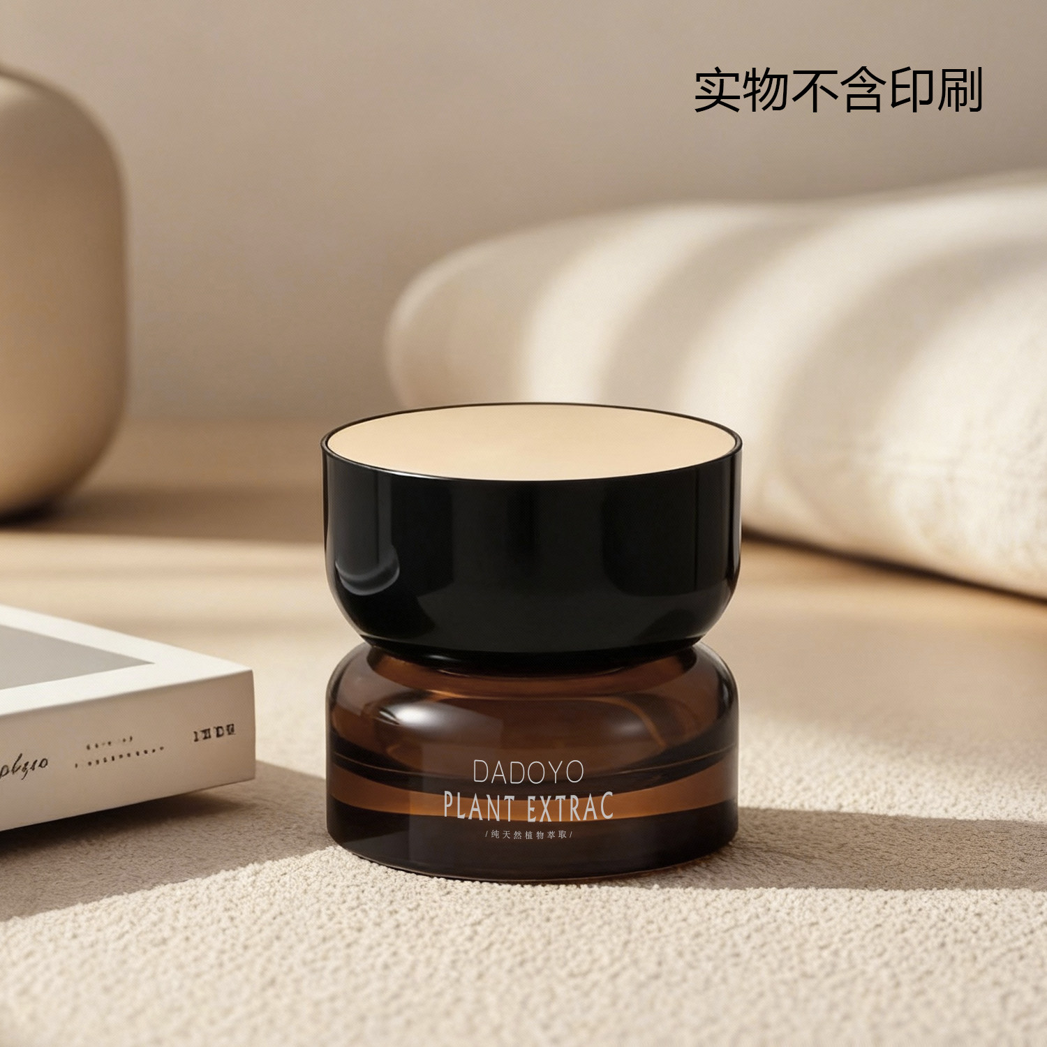 新款现货高档化妆品护肤品玻璃包材 120ml乳液精华茶色分装瓶空瓶,淘宝优惠券,粉丝福利购,淘宝优惠卷