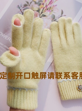 羊毛手套女秋冬保暖防寒五指开车