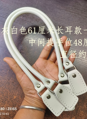 肩带皮提手提把手工包配件包带