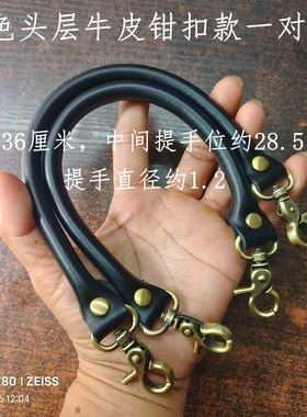 黑色进口头层牛皮配件包