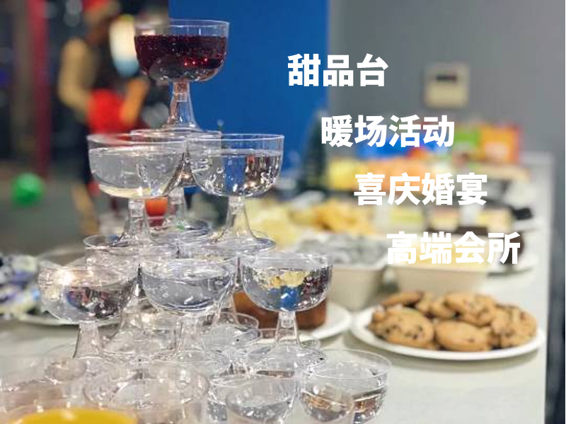 一次性塑料香槟杯红酒杯鸡尾酒杯慕斯甜品杯派对婚宴暖场西餐杯子-图0