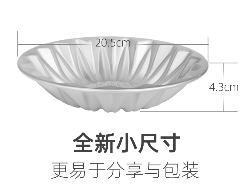 8寸太阳花模具 马蹄糕向日葵发糕模年糕模 圆形烘焙蛋糕模具 小号 - 图1