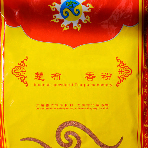 楚布SI藏香粉 西藏特产食子烟供粉天然家用办公室熏香烟施火供2级 - 图0