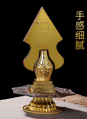 朵玛食子密宗佛前古色鎏金供桌