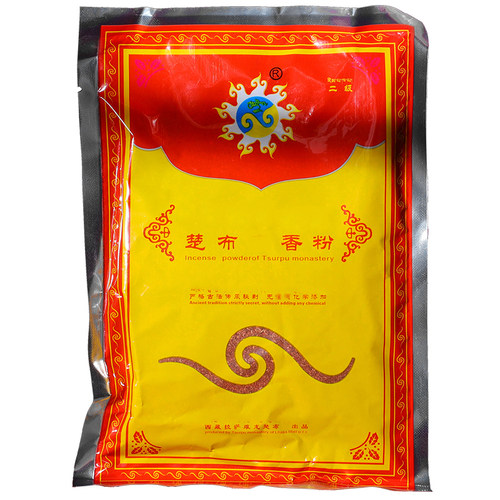 楚布SI藏香粉 西藏特产食子烟供粉天然家用办公室熏香烟施火供2级 - 图3