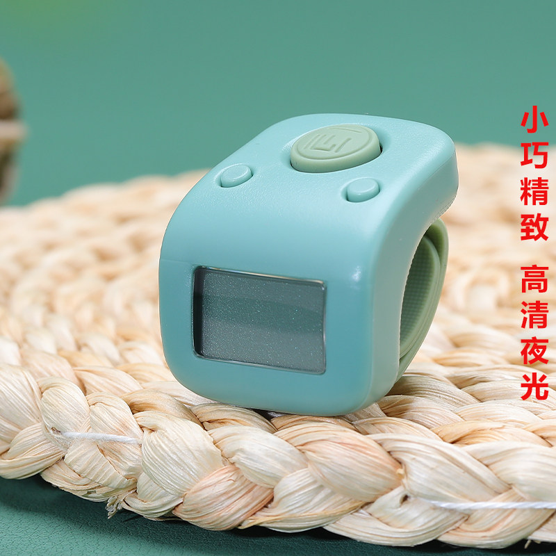 Yixin recorder hand press reading hidden counter reading smart electronic bracelet ring charging hidden recorder