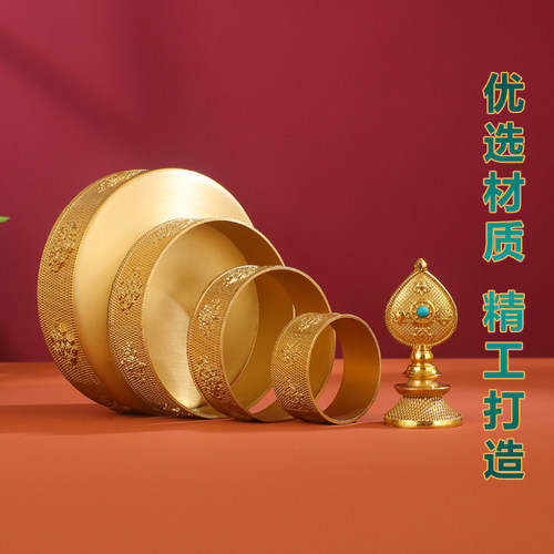 无缝加厚学院曼扎盘供曼茶罗黄铜八吉祥修盘摆件供曼扎加厚款10cm - 图0
