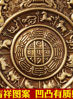 本命年黄铜藏传吊坠九宫八卦牌