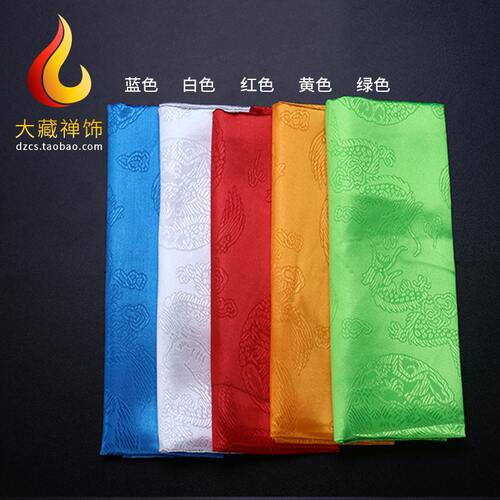 哈达围巾 西藏藏族饰品民族用品 提花龙凤纹哈达230cm*43cm大号蓝 - 图1