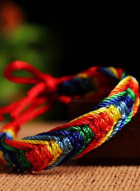 藏式五彩绳手链民族饰品男女款