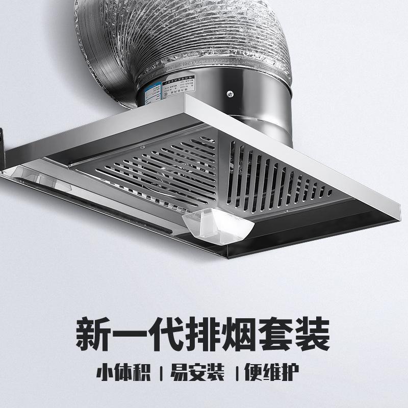家用简易油烟机不锈钢出租房公寓换气扇排烟饭店烧烤大吸力油烟罩 - 图0