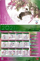 2021 Macao Stamp Issue Plan Calendar Card Buy the year New Postcan be presented