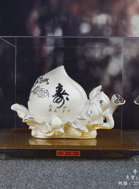 纯银黄金送爷爷奶奶生日礼物寿桃