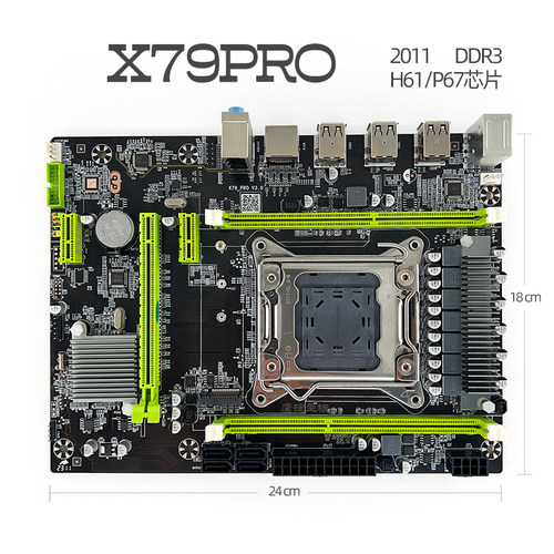 全新鹰捷 X79主板2011 DDR3支持M2 ECC服务器E5 2650 2680 2660v2 - 图0