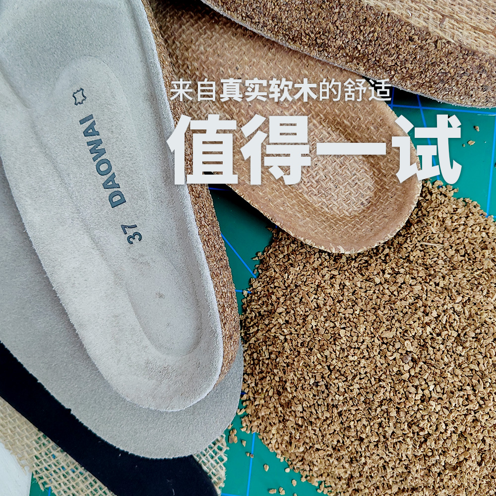 岛外DAOWAI玛丽珍软木包头女鞋复古森女头层牛皮Mantova系列 - 图2