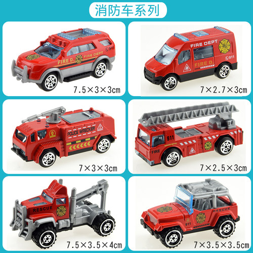 合金消防车小汽车6辆套装儿童玩具小孩仿真车模军事工程110警车 - 图2
