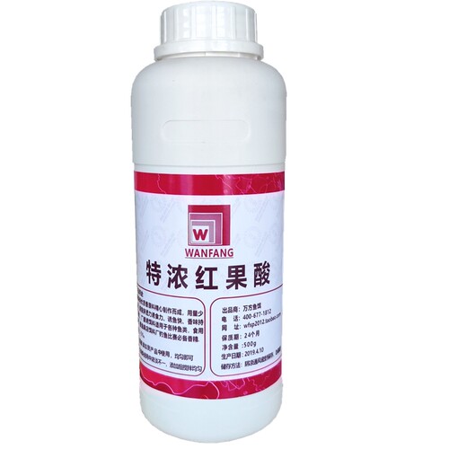 万方红果酸香精高浓度钓鱼小药鲫鱼鲤鱼大罗非诱食添加剂野钓黑坑 - 图3