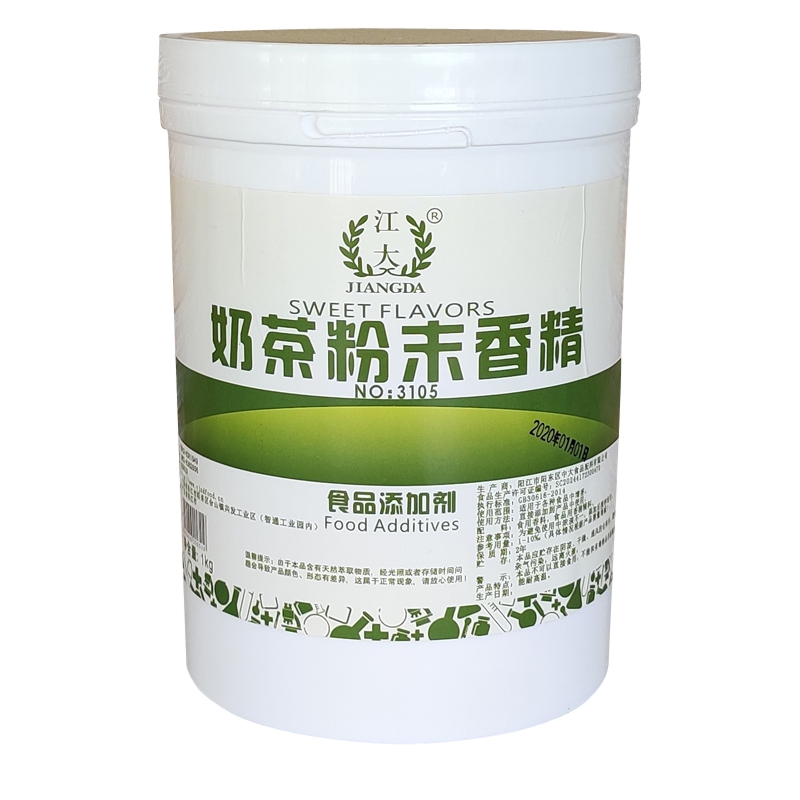 江大 奶茶粉末香精 奶茶原料 奶茶增香剂 食品添加剂 正品保障1kg - 图3