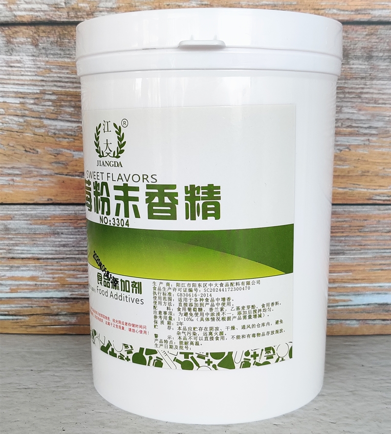 江大薄荷粉末香精 高浓缩食用香精糖果冰激凌增加清凉味添加剂1kg - 图0