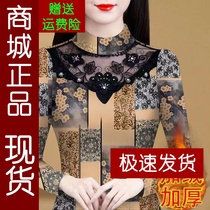 1214 2023 New integrated suede two-sided Develed printed lace floral lace with velvety warm and undershirt female nails