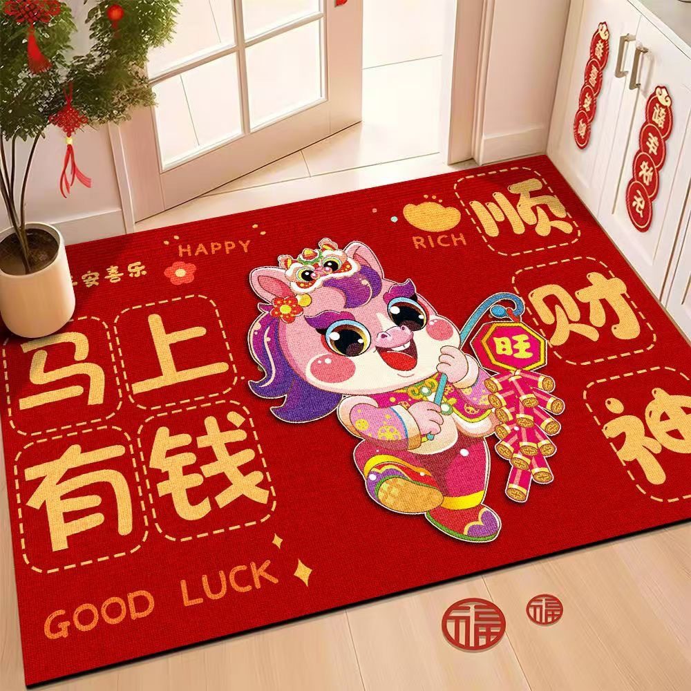 新年红毯卡通硅藻泥地垫春节入户门垫吸水防滑喜庆耐脏数码印花,淘宝优惠券,粉丝福利购,淘宝优惠卷