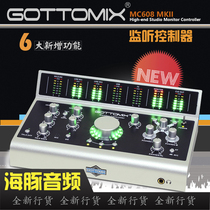 Song Tut Gottomix MC608 MK2 new recording studio listening controller talkback table bridge listening to wet recording dry