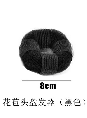 儿童懒人蓬松造型工具盘发器