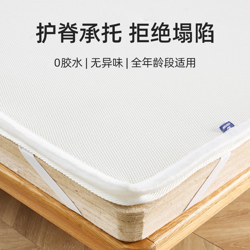苏老伯天然S型精梳黄麻床垫3D硬垫护脊椰棕榈纯护腰加厚无胶水 - 图1