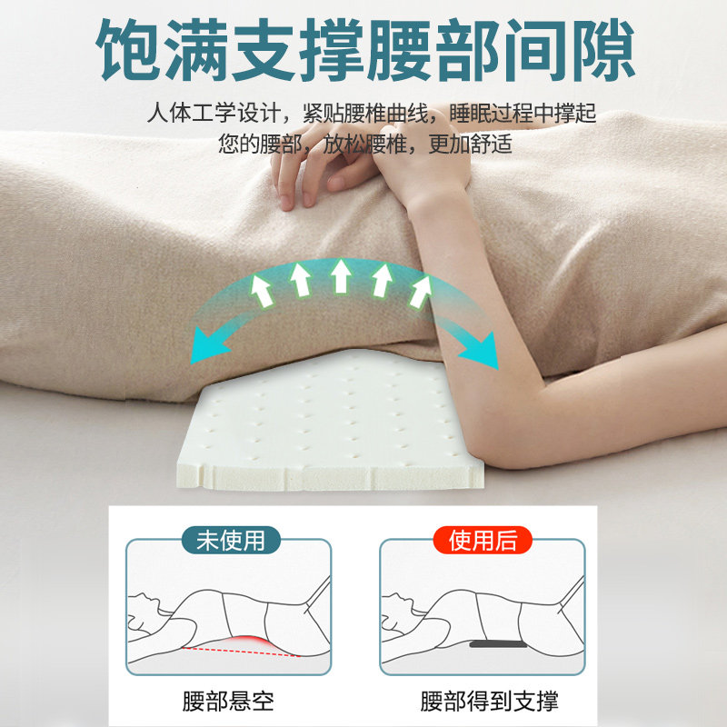 泰国乳胶腰枕2cm低薄腰靠垫床上睡觉专用孕妇腰椎枕护腰垫腰神器 - 图0
