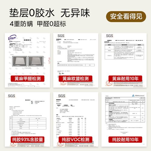 苏老伯天然S型精梳黄麻床垫3D硬垫护脊椰棕榈纯护腰加厚无胶水 - 图2