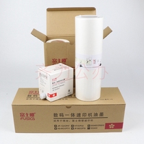 Fuji Sakura applies Ricoh DX3443MC version of paper DX3443C DD3344C DD3344C DX3443C wax paper