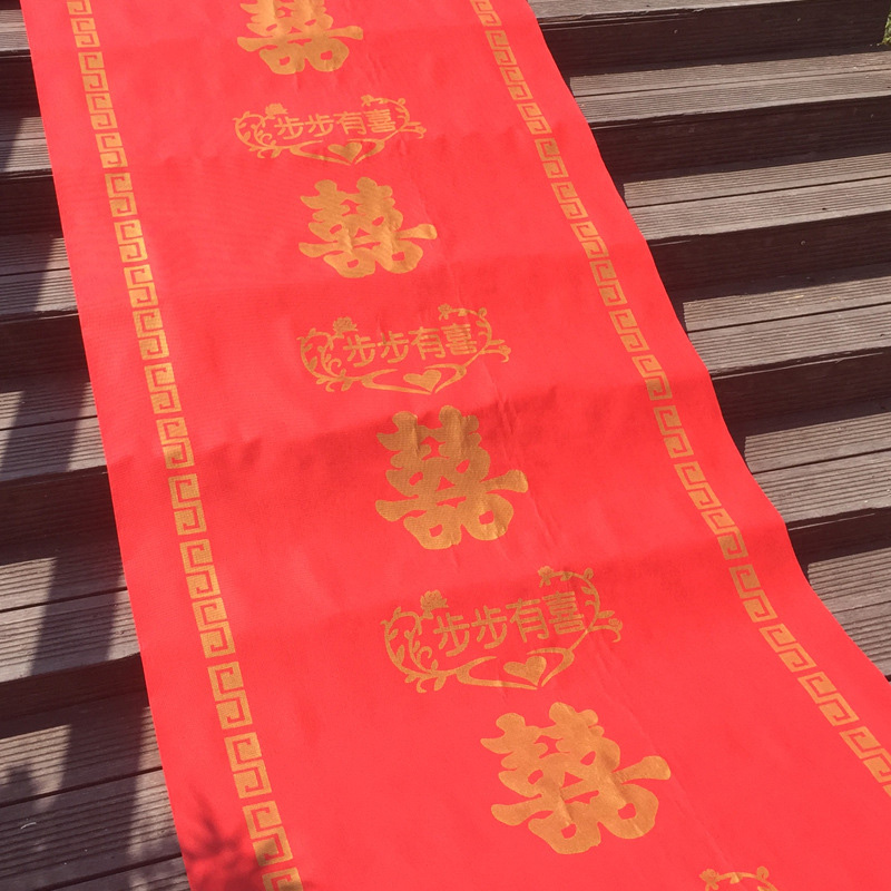 结婚红地毯一次性加厚入户喜字无纺布进门路引防滑婚礼红毯婚庆用 - 图0