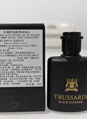 杜鲁萨迪香水小样粉红玛丽娜雅逸