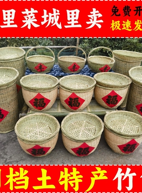 竹编筐筐蔬菜摆放展示筐
