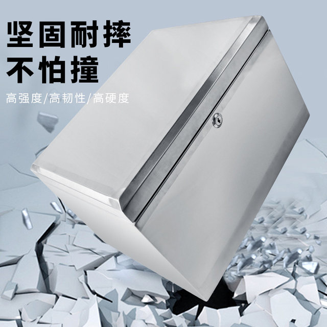 Stainless steel box 304 stainless steel motorcycle trunk electric vehicle trunk scooter storage box tool box
