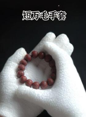 万毛清灰加厚耐磨抛光手套