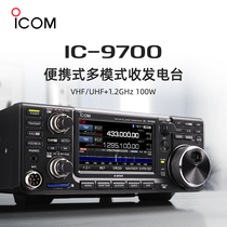 ICOM Ai admiring IC-9700 portable multimodal transceiver station V UHF 1 2GHz 100W