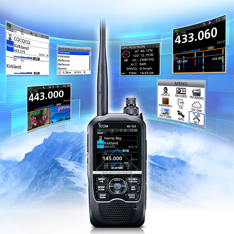 ICOM 艾可慕 ID-52A 手持对讲机D-STAR数字户外防水手台 新品旗舰 - 图0