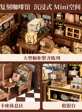 木质3D拼装小屋模型DIY