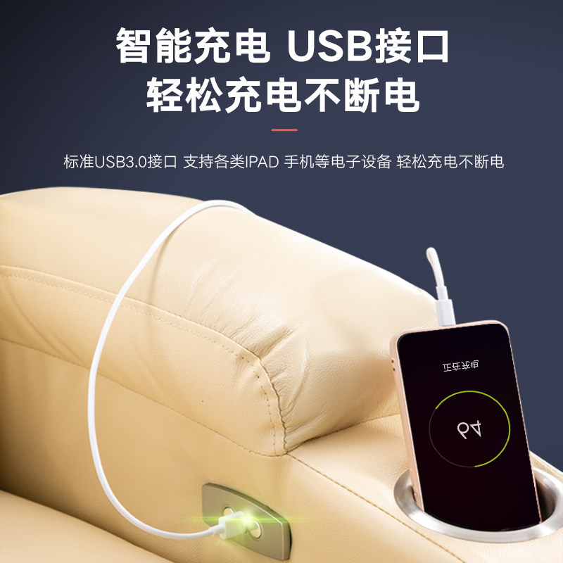 头等太空舱沙发电动多功能真皮沙发私人影视厅影音室家庭影院躺椅,淘宝优惠券,粉丝福利购,淘宝优惠卷